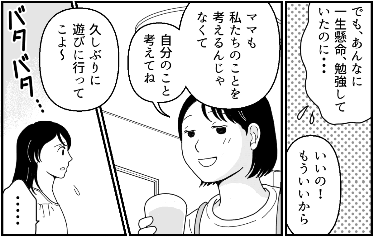 18_2_2