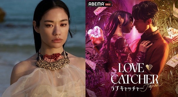Awich新曲「Pendulum」ABEMA＜LOVE CATCHER Japan＞主題歌に決定