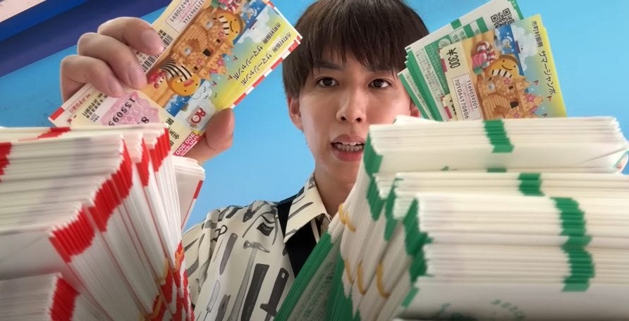 7億円の夢に100万円投資の結果は?はじめしゃちょーが挑む宝くじの現実