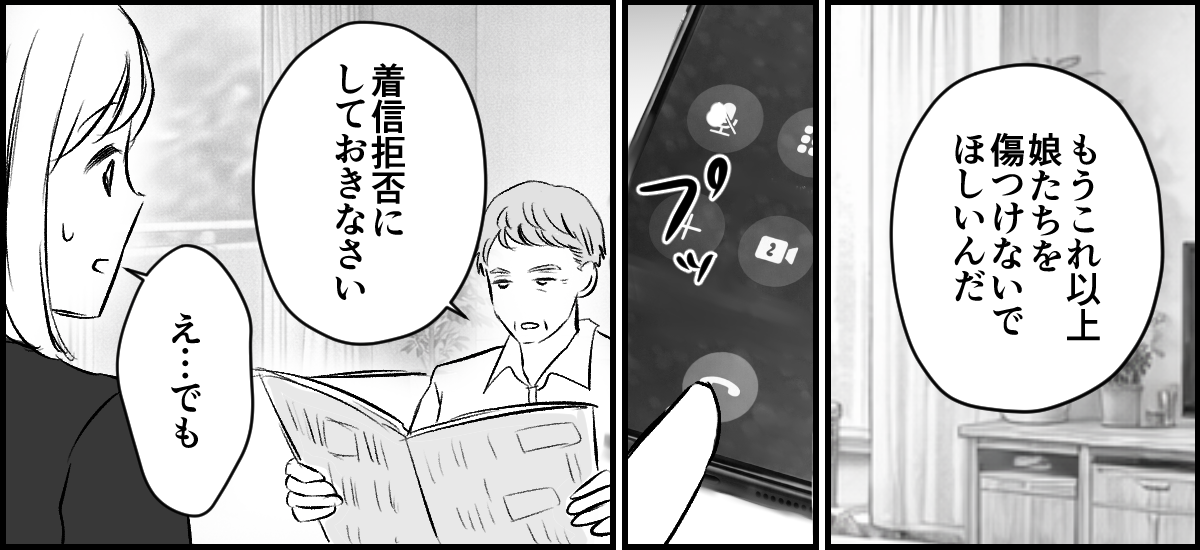 6-3-2