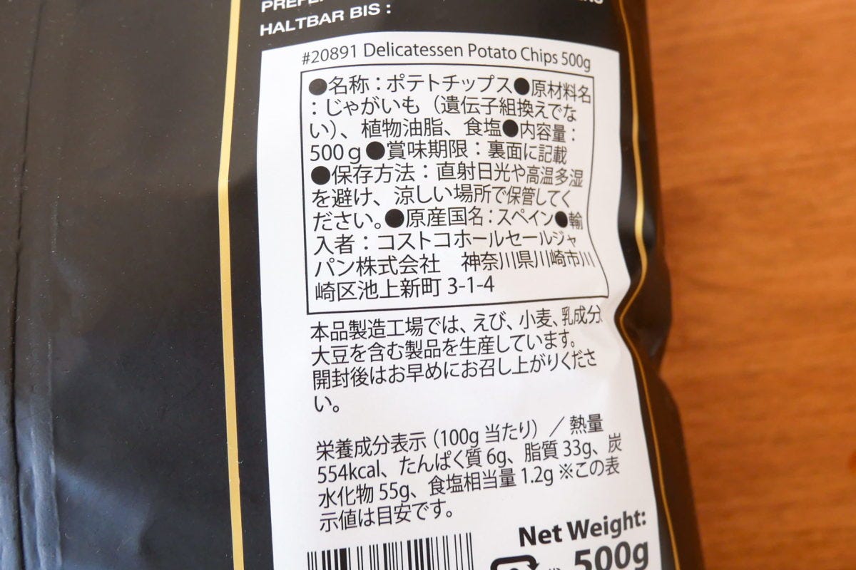 デリカテッセン