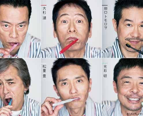 テレビ東京「バイプレイヤーズ」続編にコメント