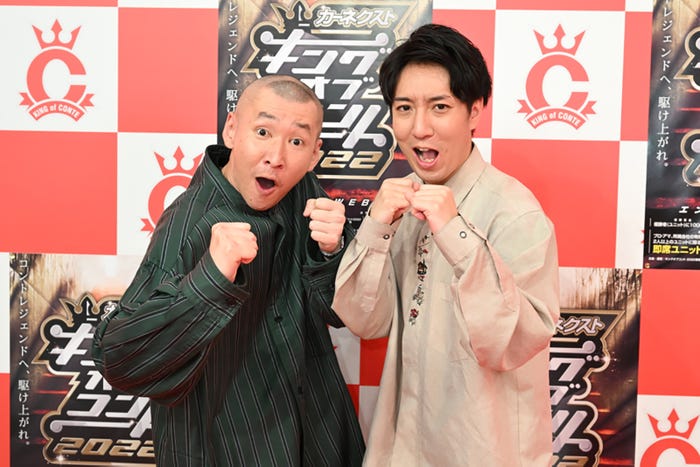 そいつどいつ(市川刺身、松本竹馬) (C)TBS