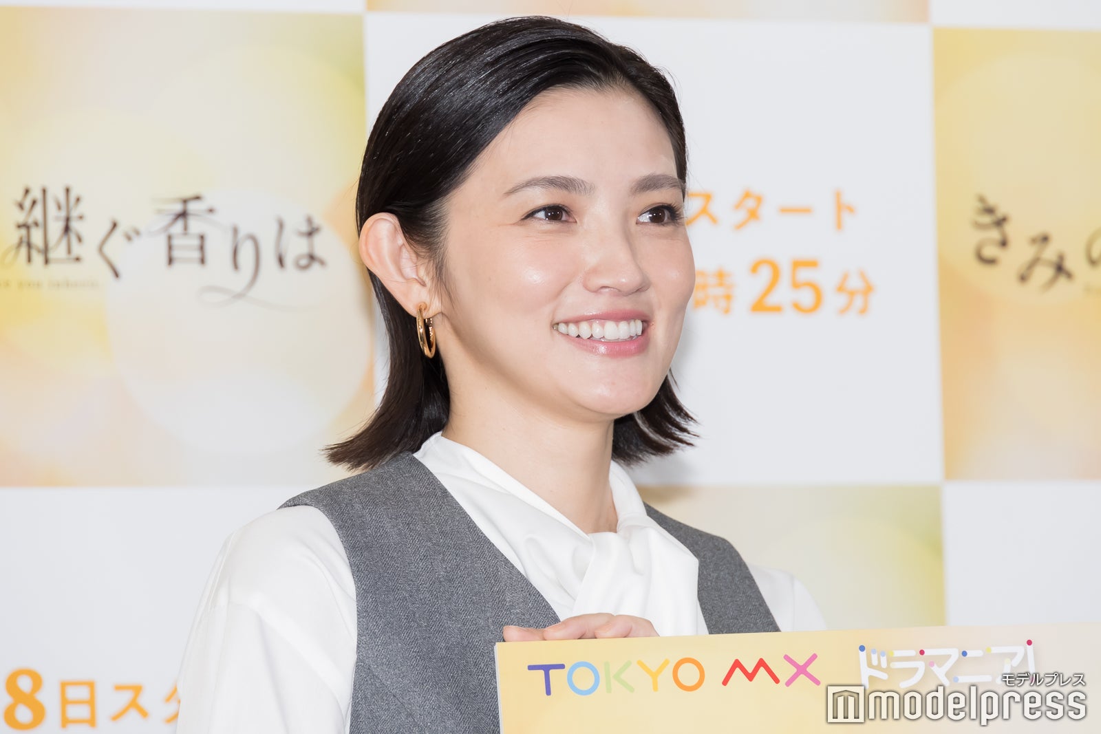 星野真里（C）モデルプレス