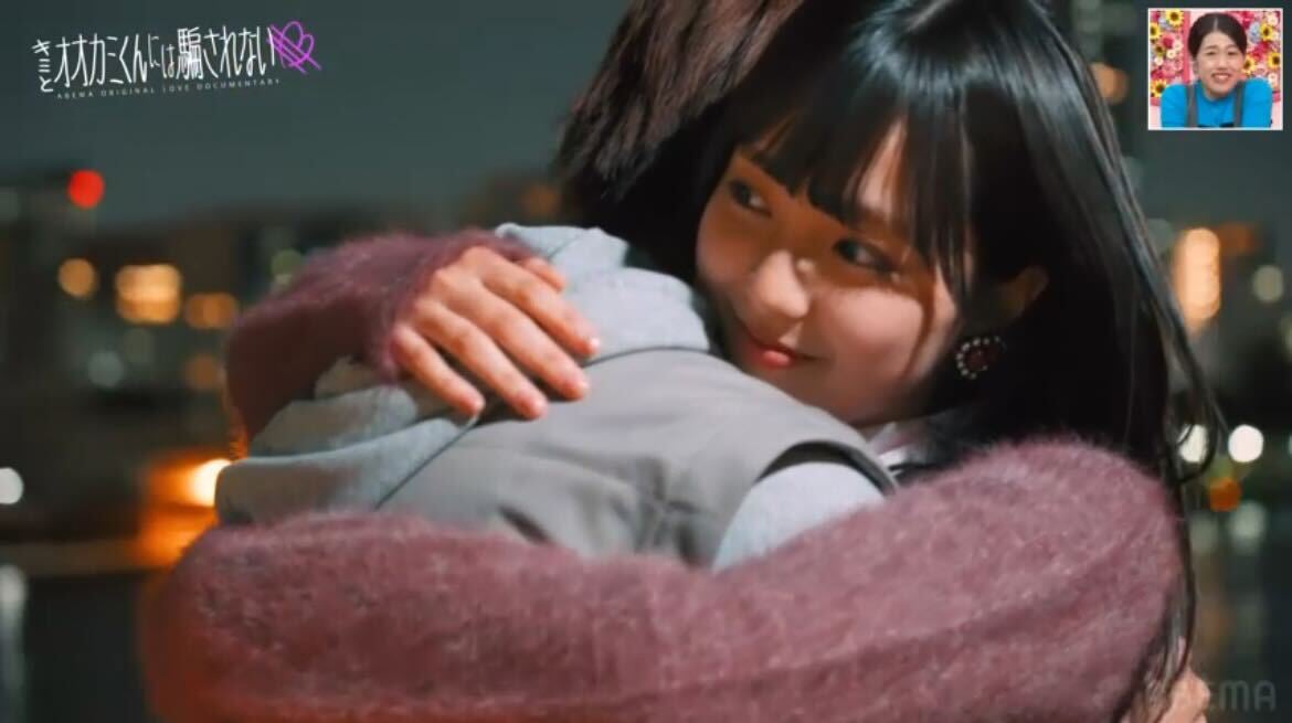 「キミとオオカミくんには騙されない」11話より（C）AbemaTV, Inc.