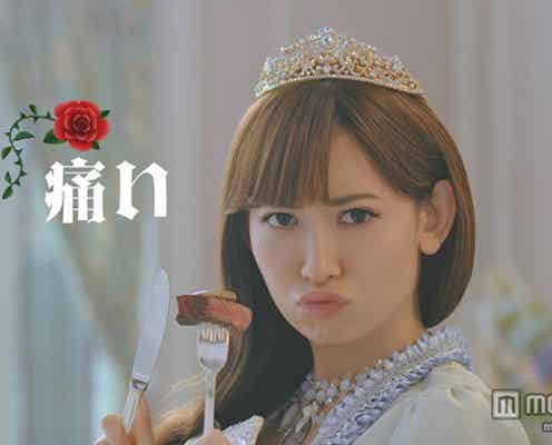 小嶋陽菜、「見せたことのない困り顔」に注目