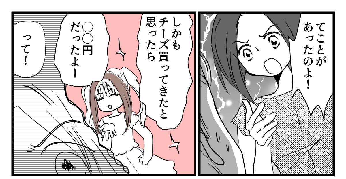 4-1-1
