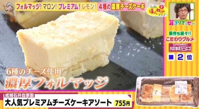 【成城石井】新商品続々♡