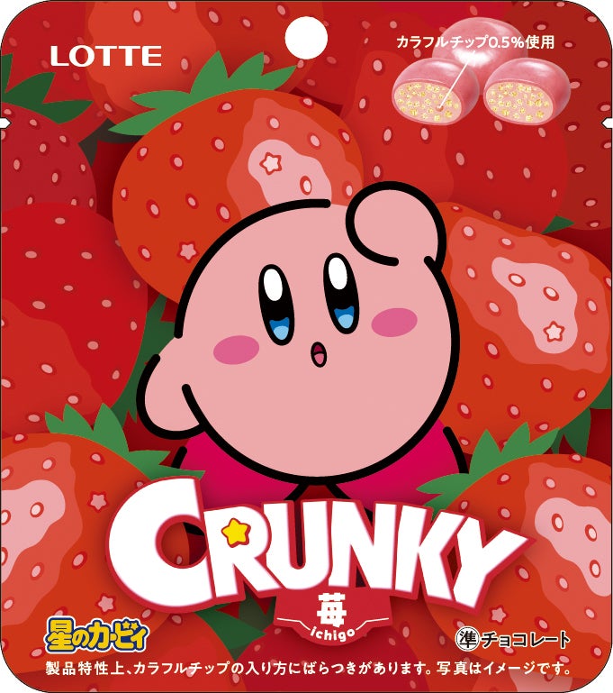 クランキー苺 星のカービィコラボ（C）Nintendo／HAL Laboratory, Inc.