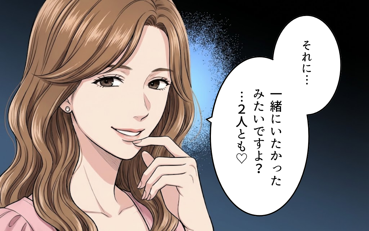 「一緒にいたかったみたいで」息子を勝手に連れて行ったママ友…恐ろしい勘違いとは？
