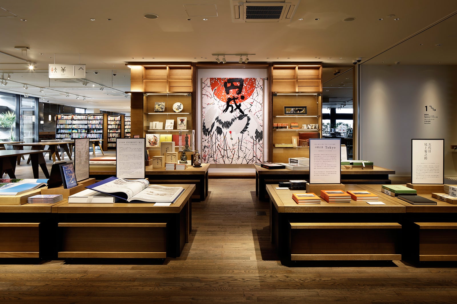 奈良 蔦屋書店／画像提供：蔦屋書店