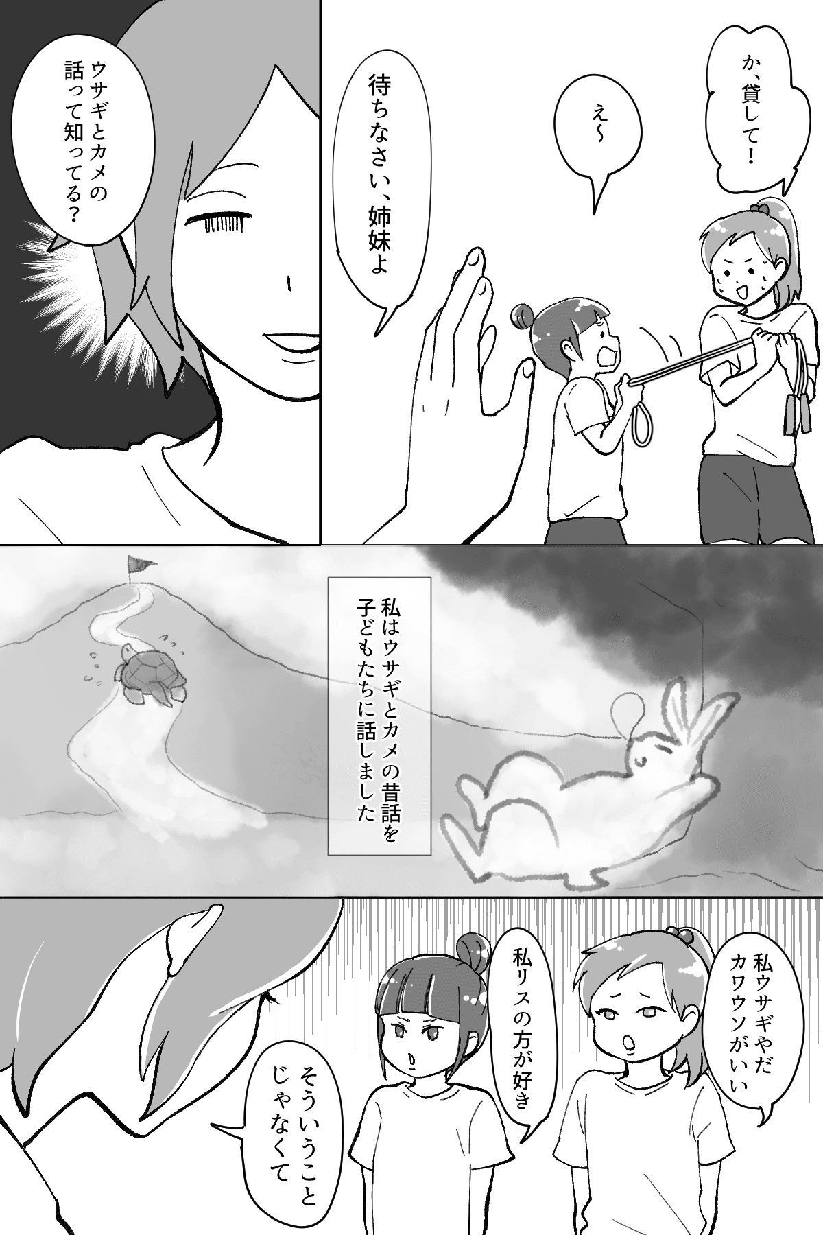 【後編】才能VS努力！？