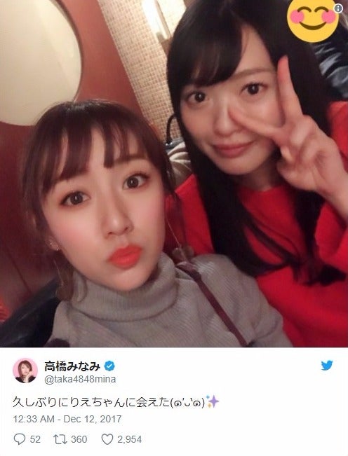 高橋みなみ＆NGT48北原里英、久々2ショットにファン歓喜「ほっこり」「美人コンビ」