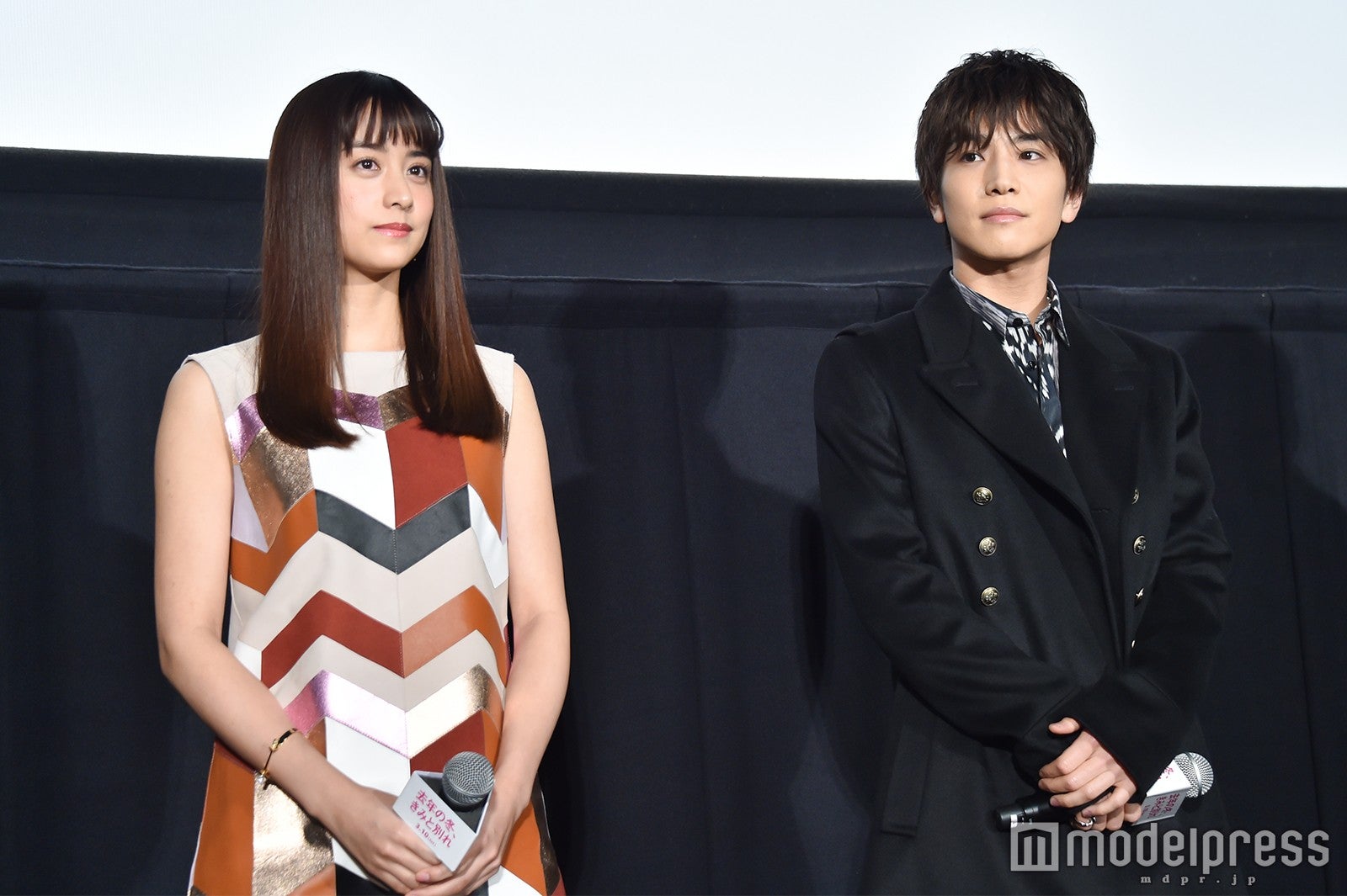 山本美月、岩田剛典（C）モデルプレス