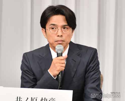 <ジャニーズ会見>井ノ原快彦、ファンに向けた誠実な言葉「何日も前からチケットを取って、高いお金払って飛行機を取って…」