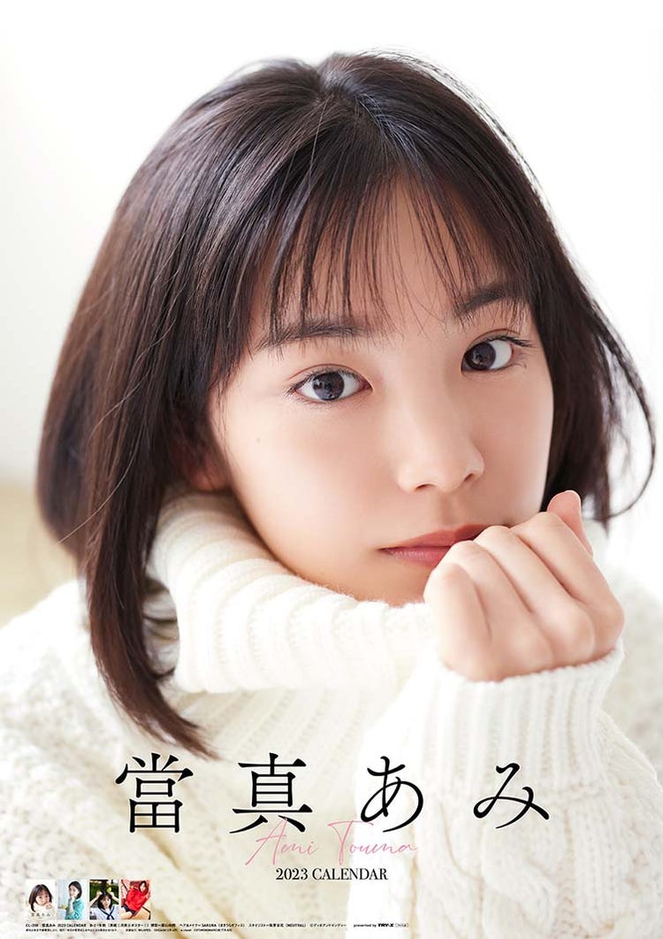 14歳~少女亜美写真集 オールドルーキー」フェンシング選手で話題沸騰・當真あみ、憧れは長澤まさみ 豪華俳優陣との撮影の裏側&心境に迫る<モデルプレスインタビュー> -  モデルプレス