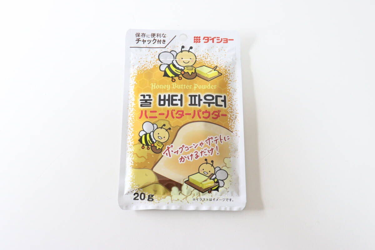 ダイソー　ハニーバターパウダー　パッケージ