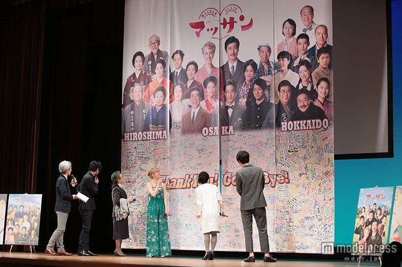 視聴者からの感想の寄せ書き（C）NHK