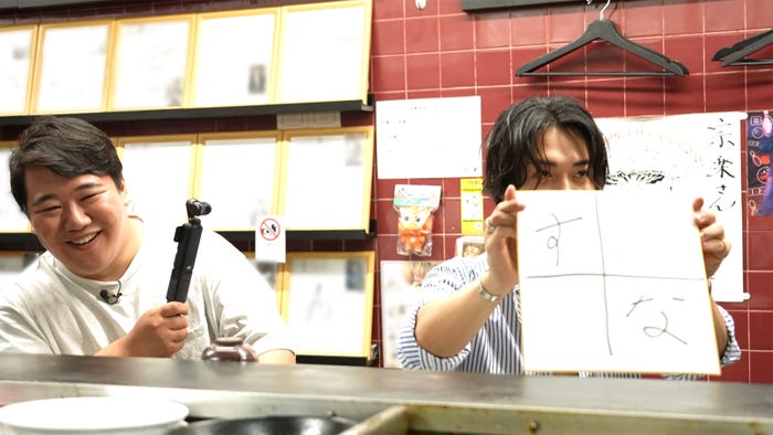 「ときどきカンペ」(C)テレビ朝日