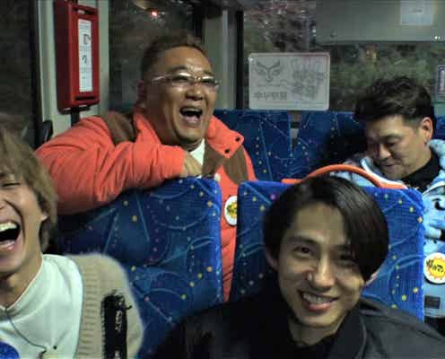 V6三宅健、Snow Man佐久間大介と箱根駅伝の最難所へ