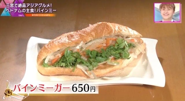 【兵庫・神戸】15食限定！即完売の“サンドイッチ”が味わえる人気店