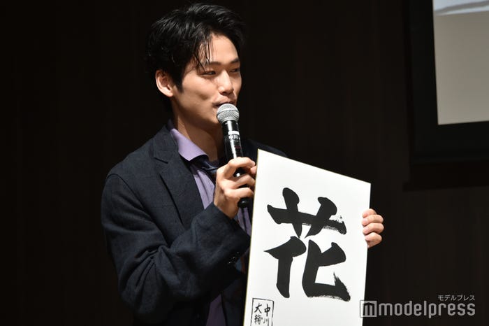 中川大輔(C)モデルプレス