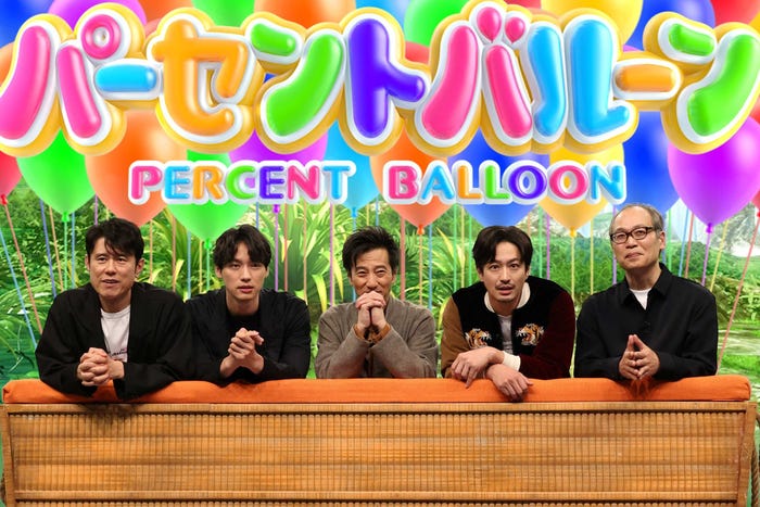 原田泰造、福士蒼汰、津田寛治、竹財輝之助、正名僕蔵(C)フジテレビ
