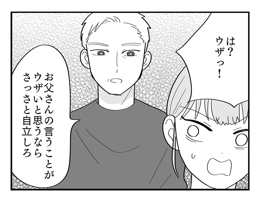 6-2