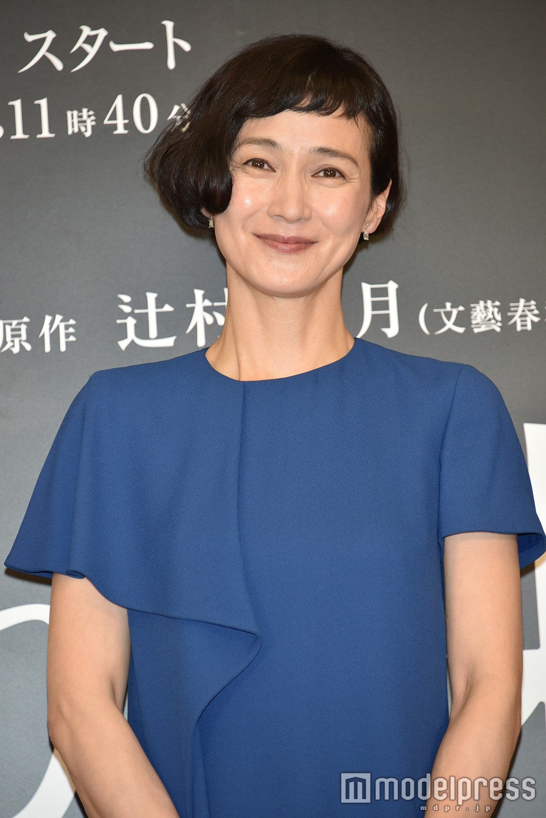 安田成美（C）モデルプレス