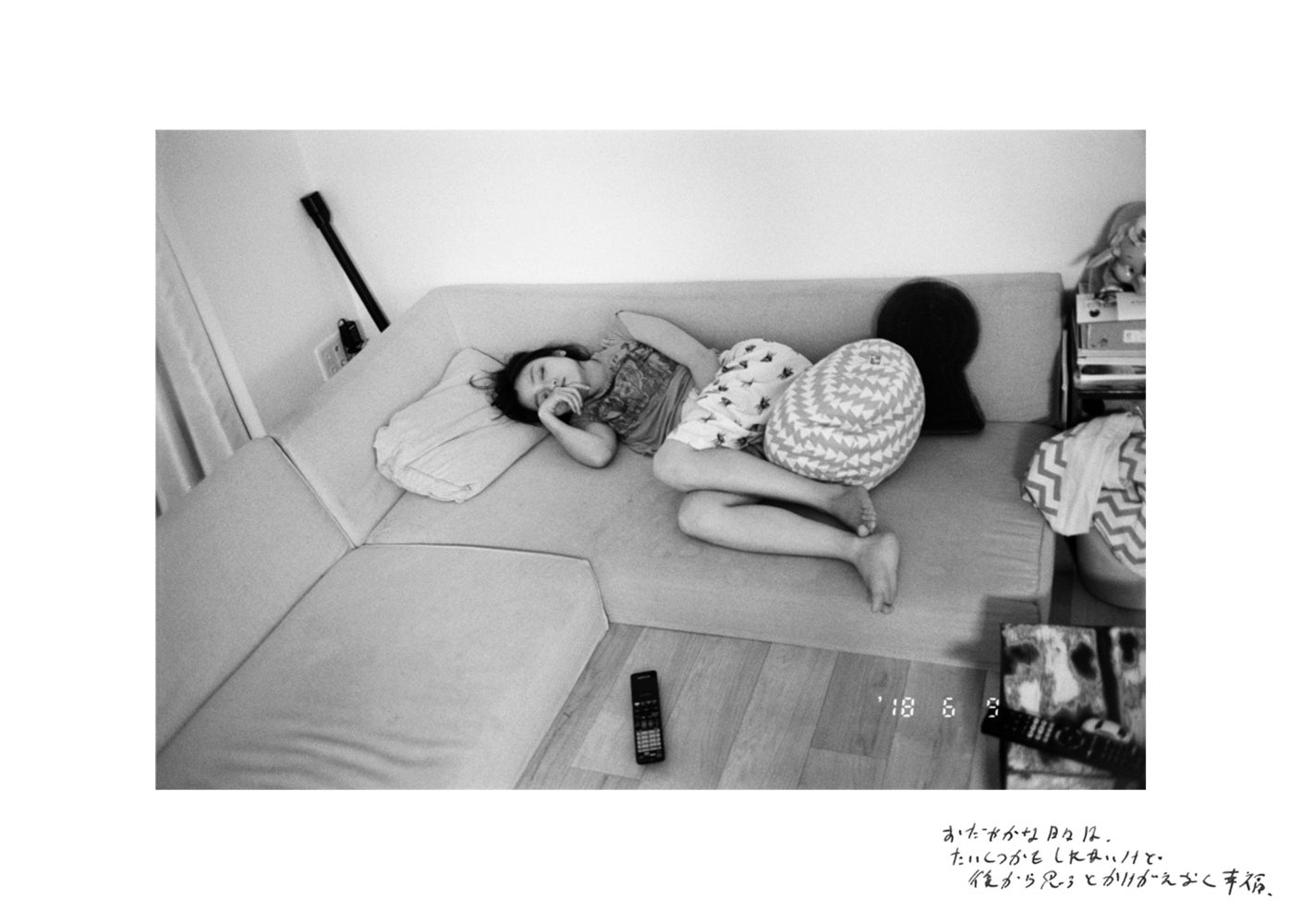 写真集『我我』（提供写真）