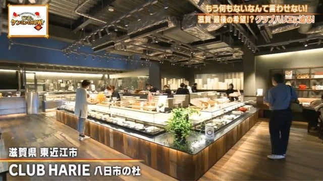 滋賀県民の誇り…!ケンミンショーで話題「大行列を生むバームクーヘン」