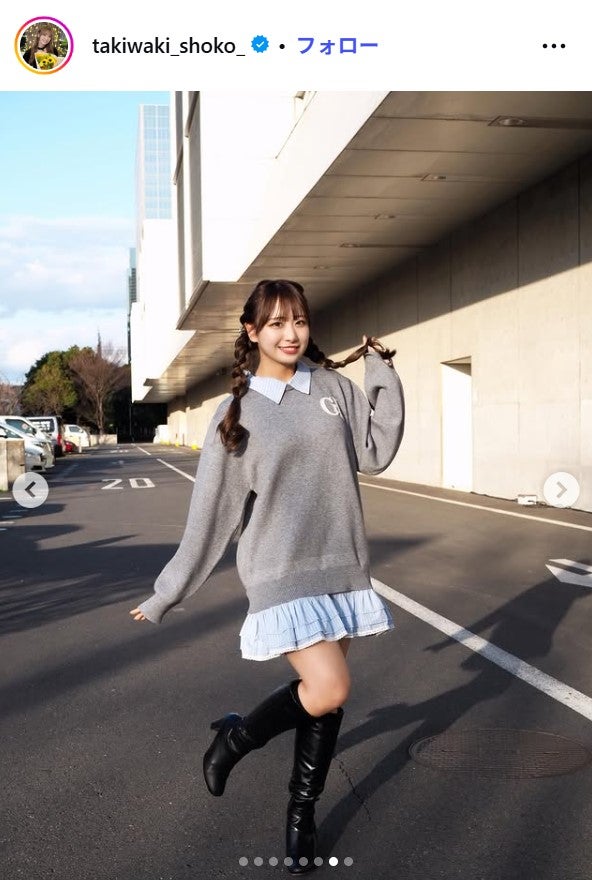 瀧脇笙古Instagramより