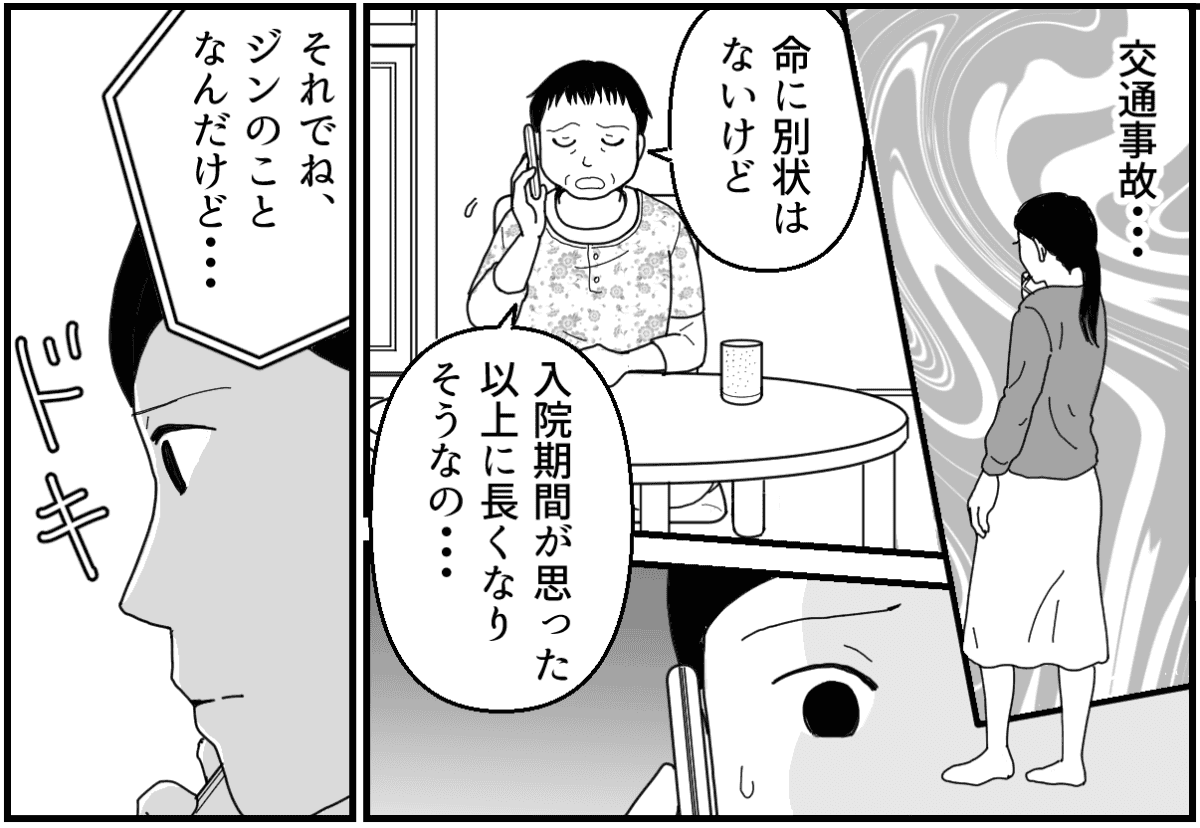 5_1_1