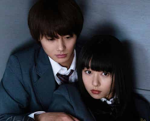 野村周平&桜井日奈子が急接近 密着ショット公開<僕の初恋をキミに捧ぐ>