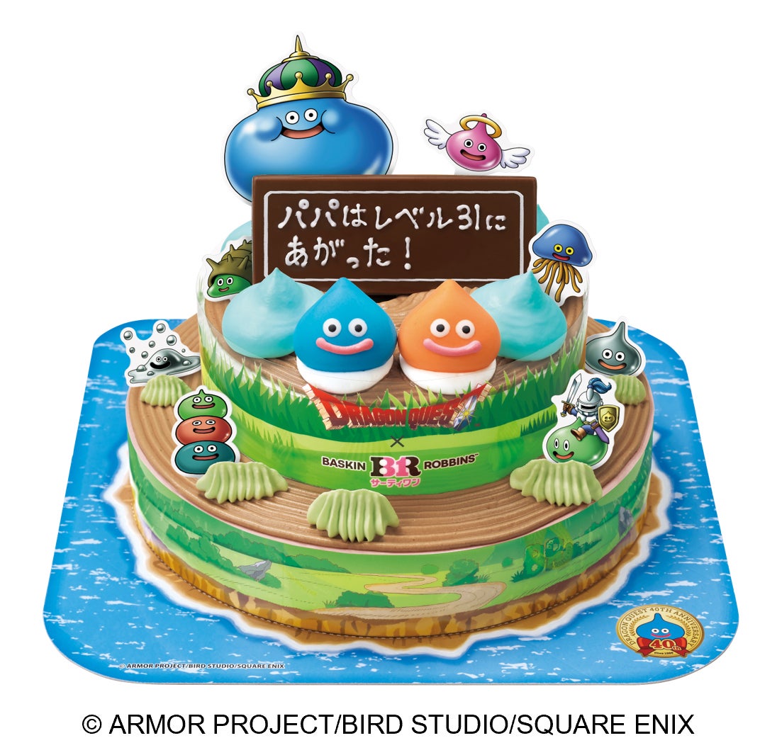 スライムたちがあらわれた！アイスクリームケーキ4,300円【サイズ】5号 直径：上段 約11.5㎝ 下段 約16㎝（C）ARMOR PROJECT/BIRD STUDIO/SQUARE ENIX