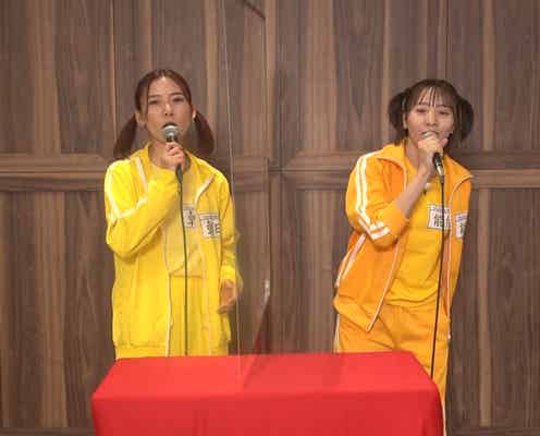 元乃木坂46能條愛未「インフルエンサー」挑戦するも炎上の危機?“親友”朝日奈央と12年ぶり共演