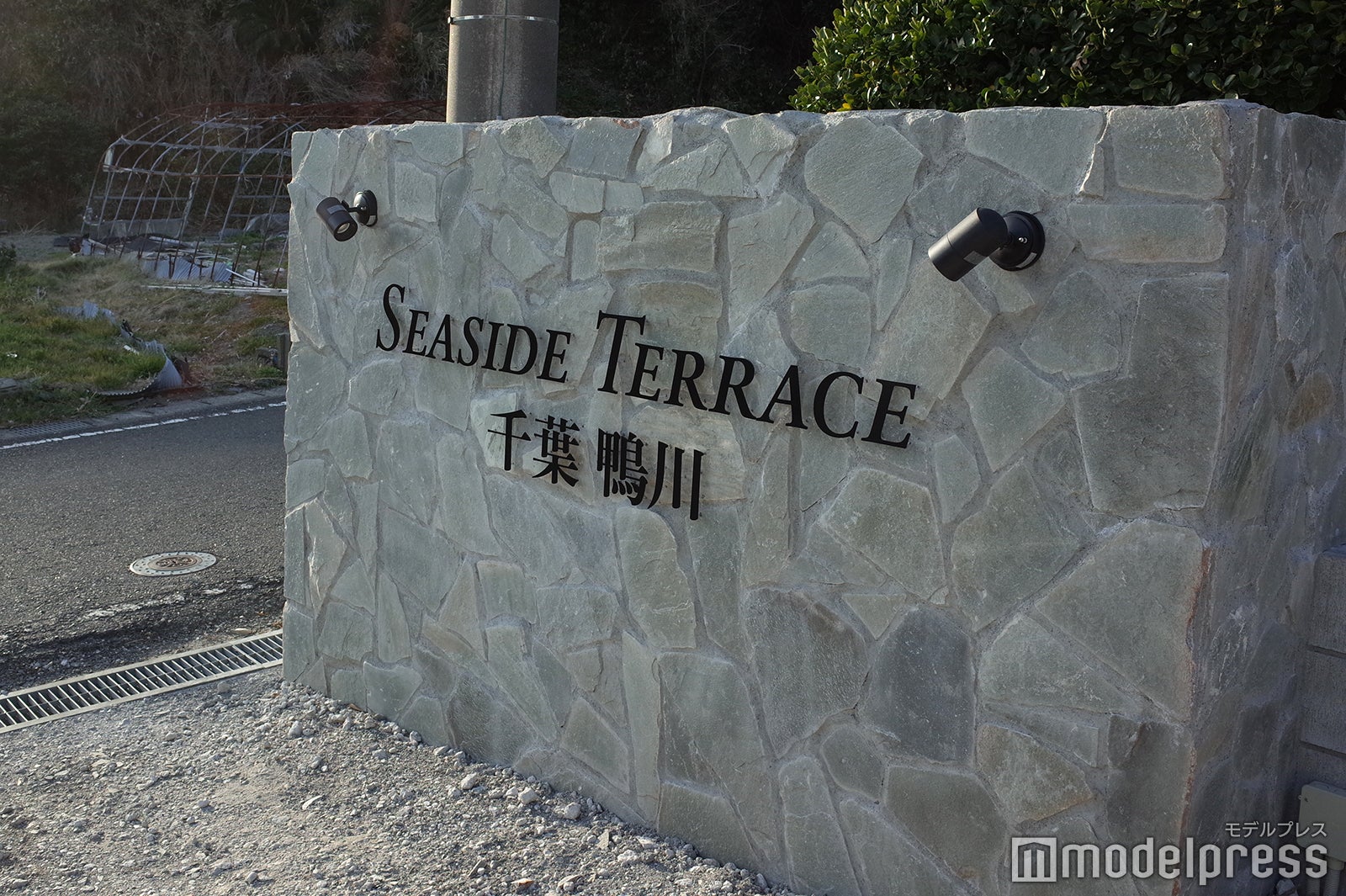 シーサイドテラス千葉鴨川（C）モデルプレス