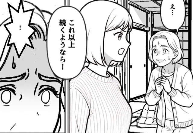 「うちの嫁は無能（笑）」親戚の前で嘲笑う義母。しかし直後⇒嫁に淡々と告げられた【言葉】で、義母が戦慄した話