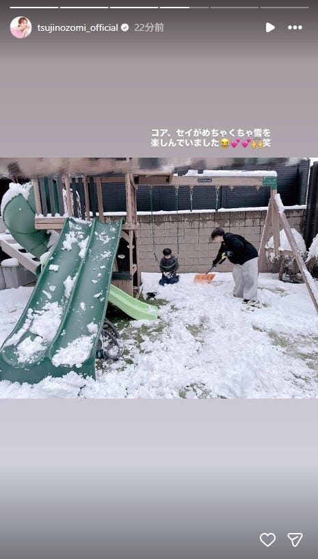 辻希美Instagramストーリーズより