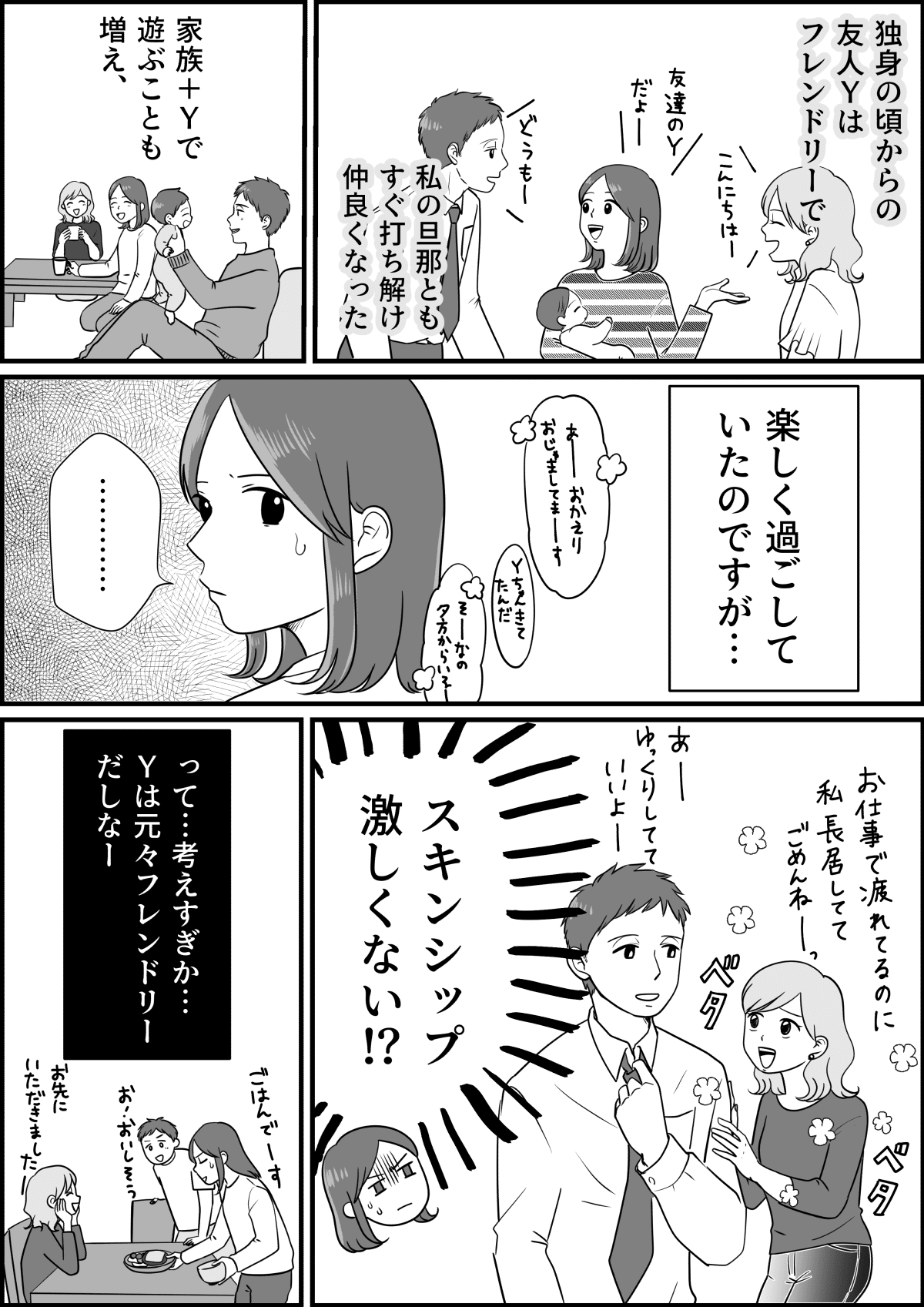 コミック_019