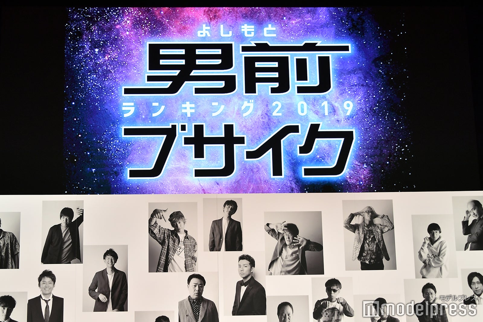 （C）モデルプレス