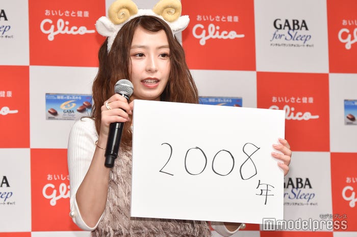 宇垣美里(C)モデルプレス