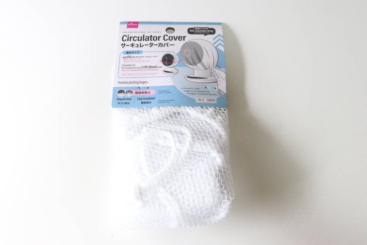ダイソーのサーキュレーターカバー（無地、ホワイト）のパッケージ