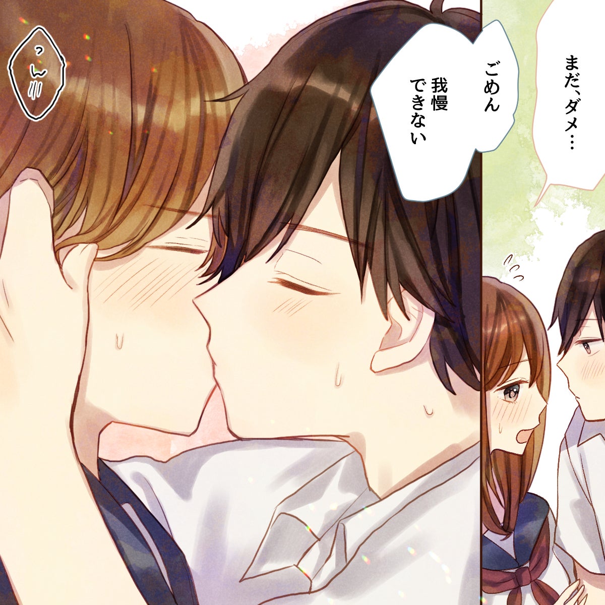 こんなキスされたらとろけちゃう 自分史上最高のキスvol 6 モデルプレス こんなキスされたらとろけちゃう 自分史上最高のキスvol 6 モデルプレス