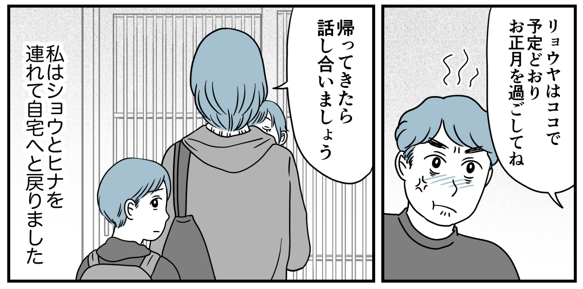 6_3_3