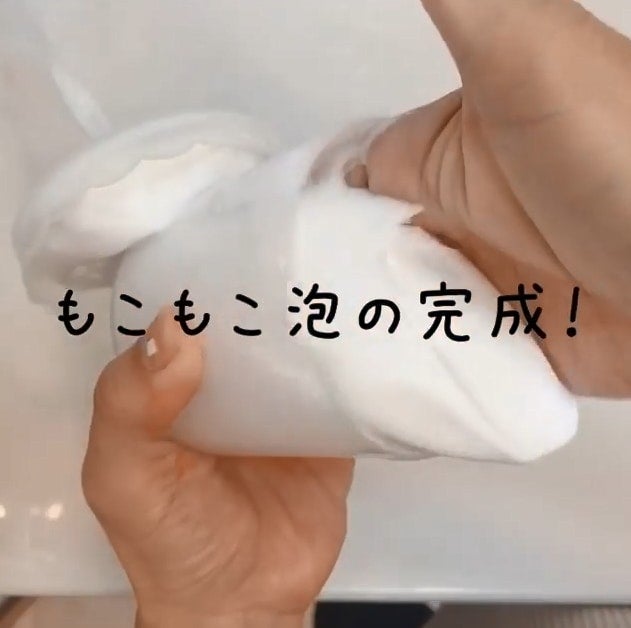 ホイップるんで完成したもこもこ泡