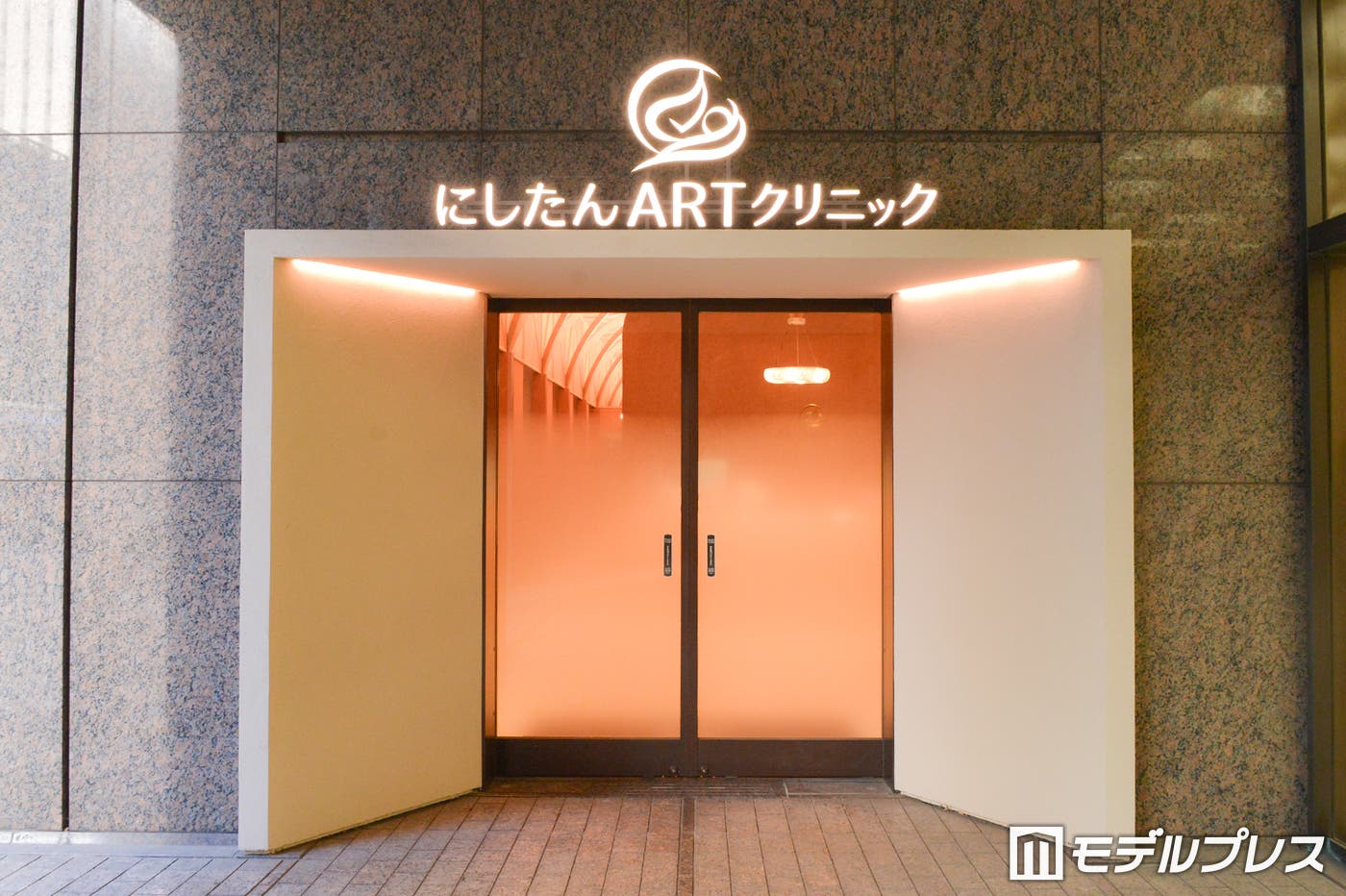 「にしたんARTクリニック」東京丸の内本院(C)モデルプレス