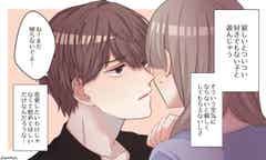 心が弱っていると 本命以外にキス する男性の心理vol 4 モデルプレス 心が弱っていると 本命以外にキス する男性の心理vol 4 モデルプレス