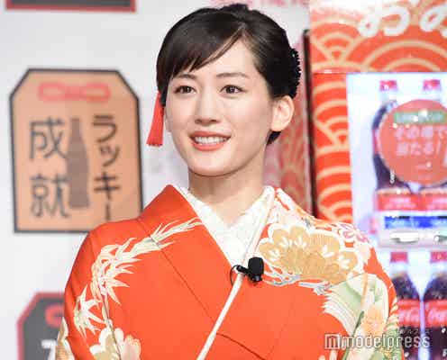 綾瀬はるか「友達を増やしたい」艷やか振袖で登場