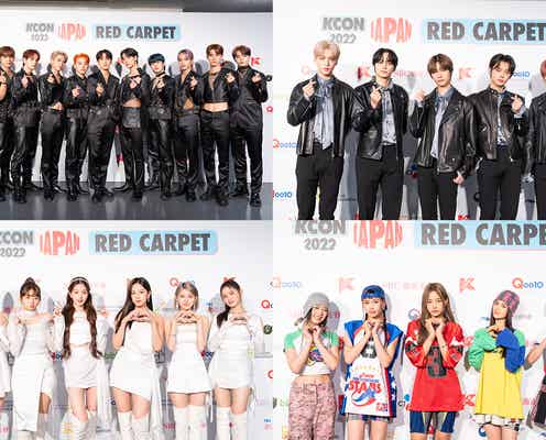 【写真特集/2日目】JO1・IVE・TXTら「KCON 2022 JAPAN」集結 TWICE・NCT127のカバーも<セットリスト>